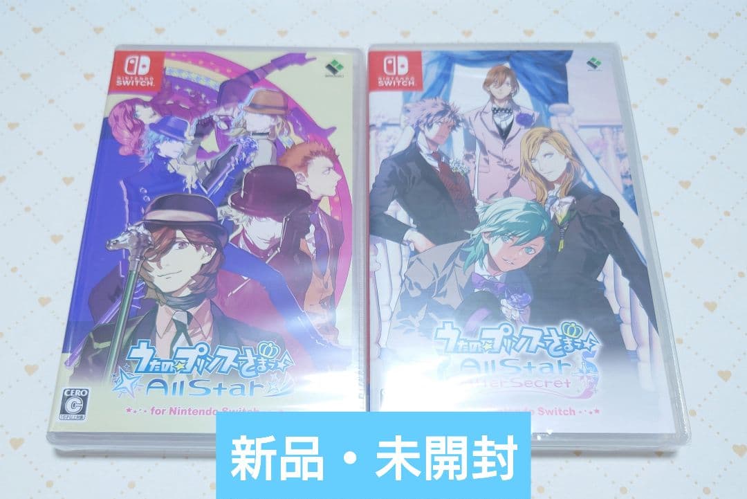 【新品】うたの☆プリンスさまっ♪All Star　After Secret