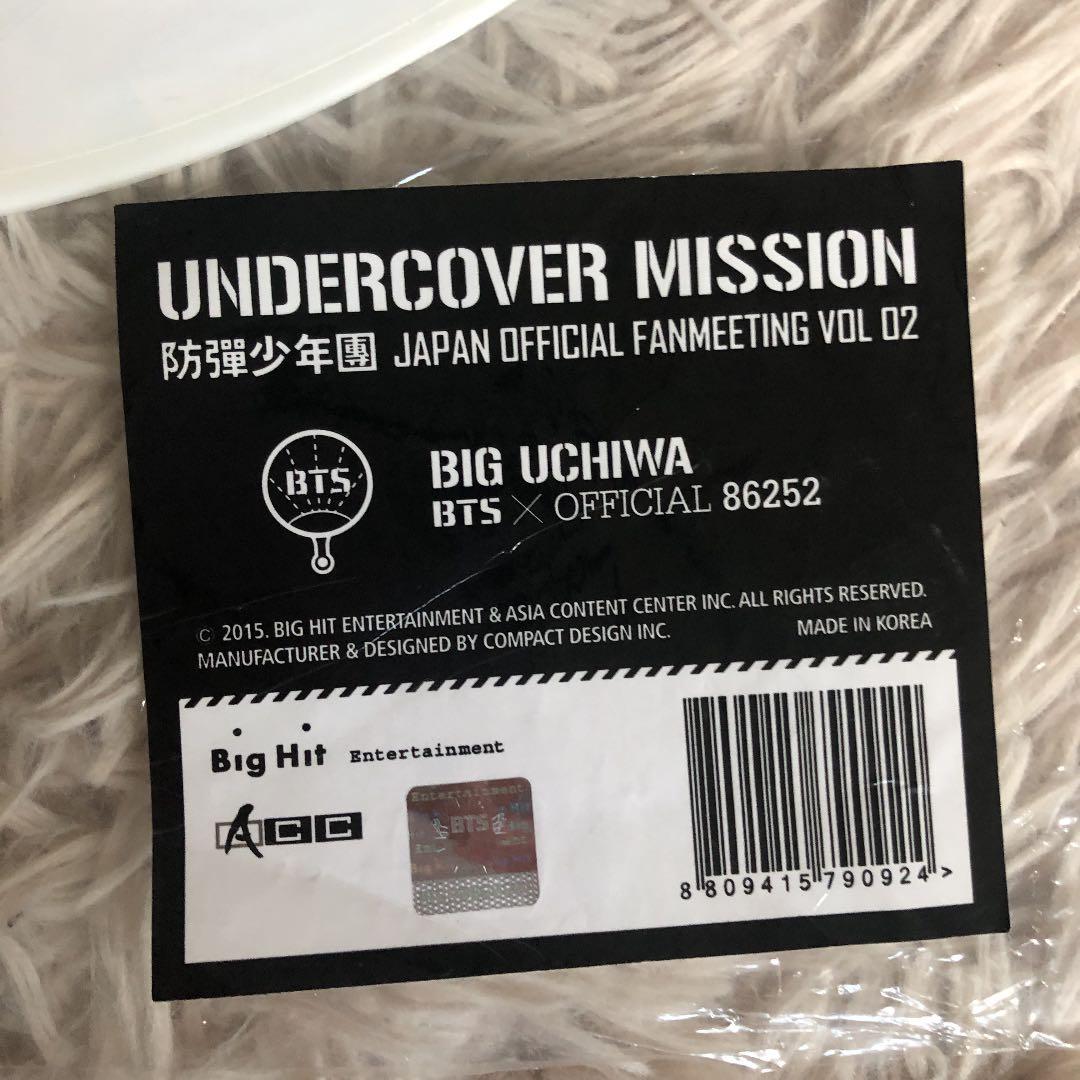 BTS アンカバ うちわ