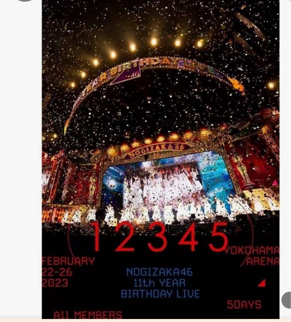 乃木坂46 11th YEAR BIRTHDAY LIVE Blu-ray