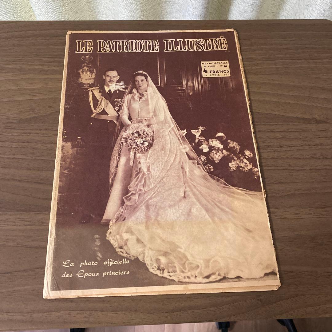 ジャン大公　シャルロット王女　ウェディング　表紙　ヴィンテージ　新聞