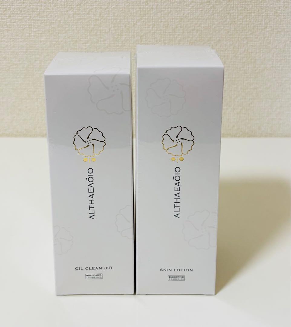 セプテム　エルテオスキンローション & オイルクレンザー