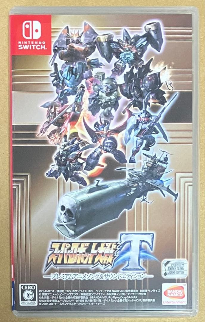 スーパーロボット大戦T プレミアムアニメソング＆サウンドエディション スイッチ①