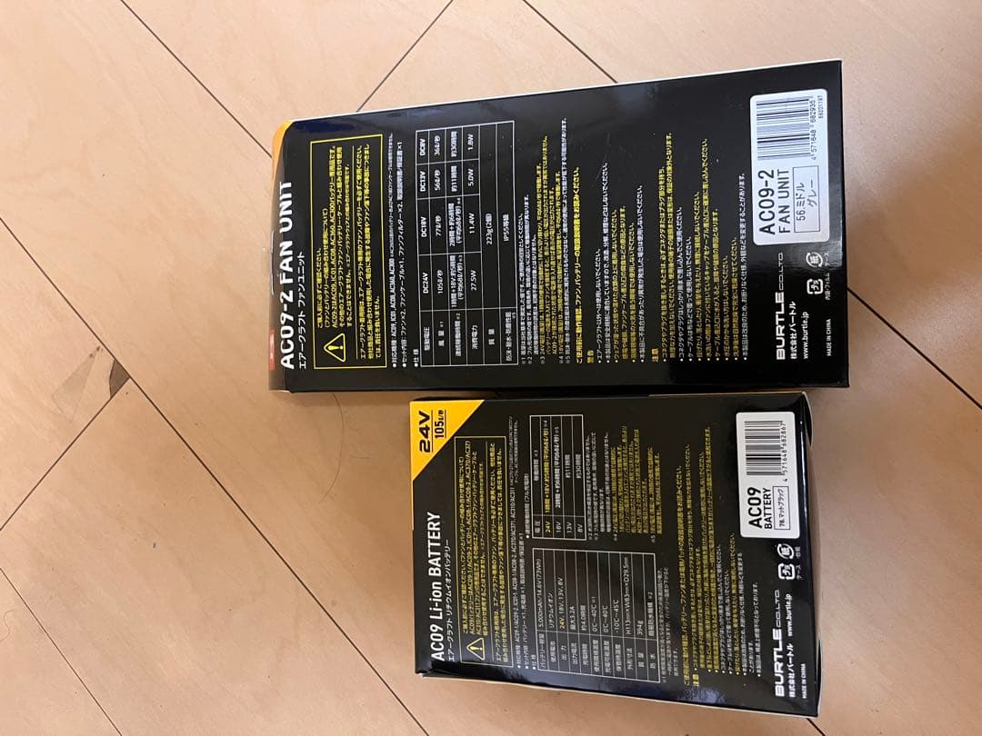 AC09-2 FAN UNIT & リチウムイオンバッテリーセット