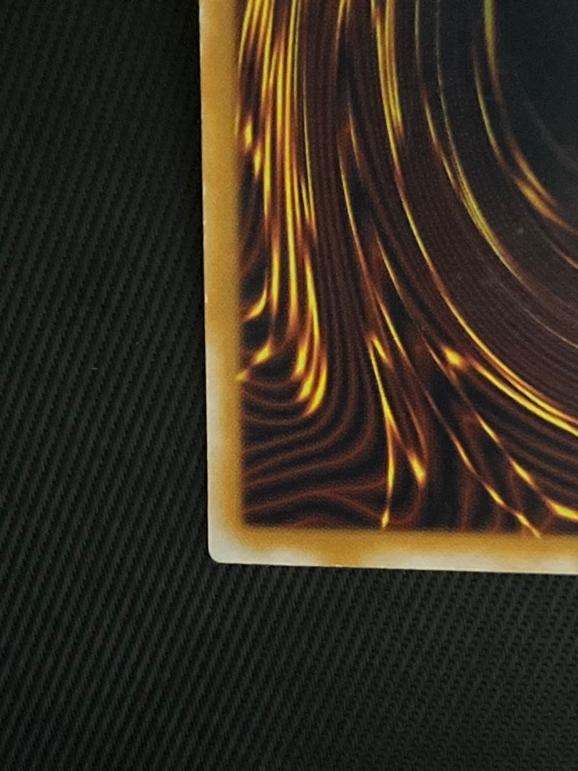 遊戯王　青眼の白龍　レリーフ　アルティメットレア