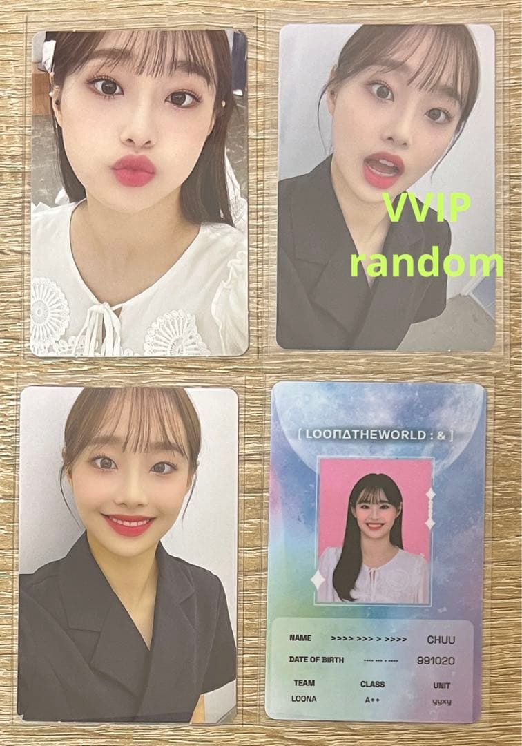 loona chuu loona the world & トレカ 今月の少女