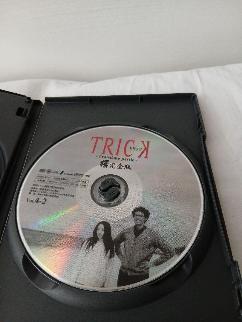 TRICK トリック第3シリーズ DVD-BOX 腸完全版 全巻