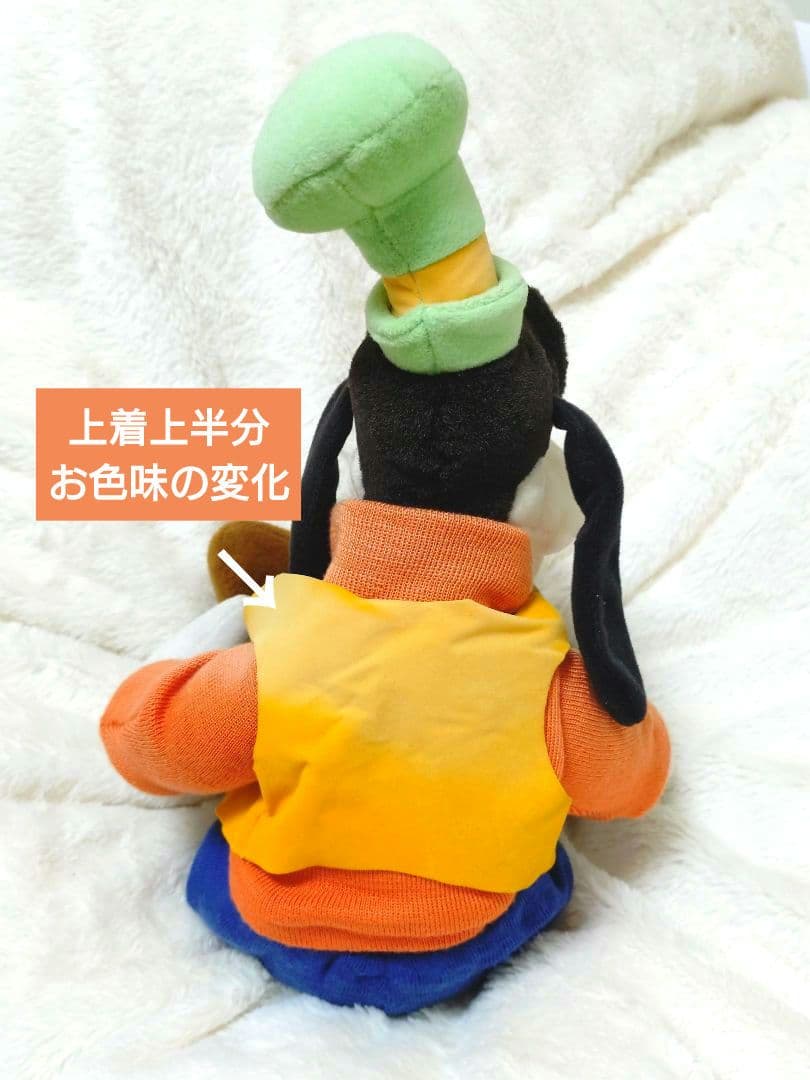 グーフィー　ディズニー　激レア　廃盤　入手困難　ヴィンテージ　レトロ　特大　希少