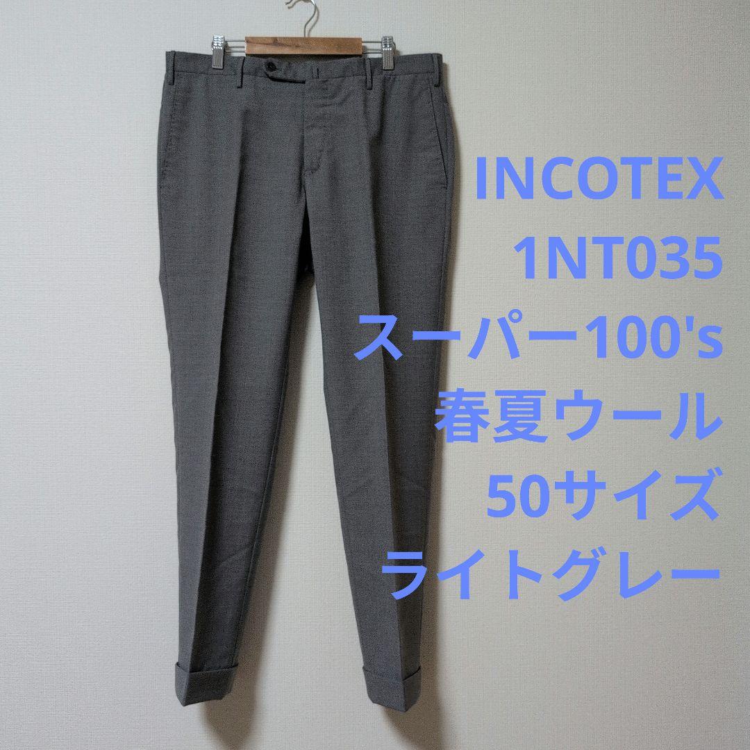 INCOTEX (インコテックス) 1NT035 春夏ウール 50サイズ