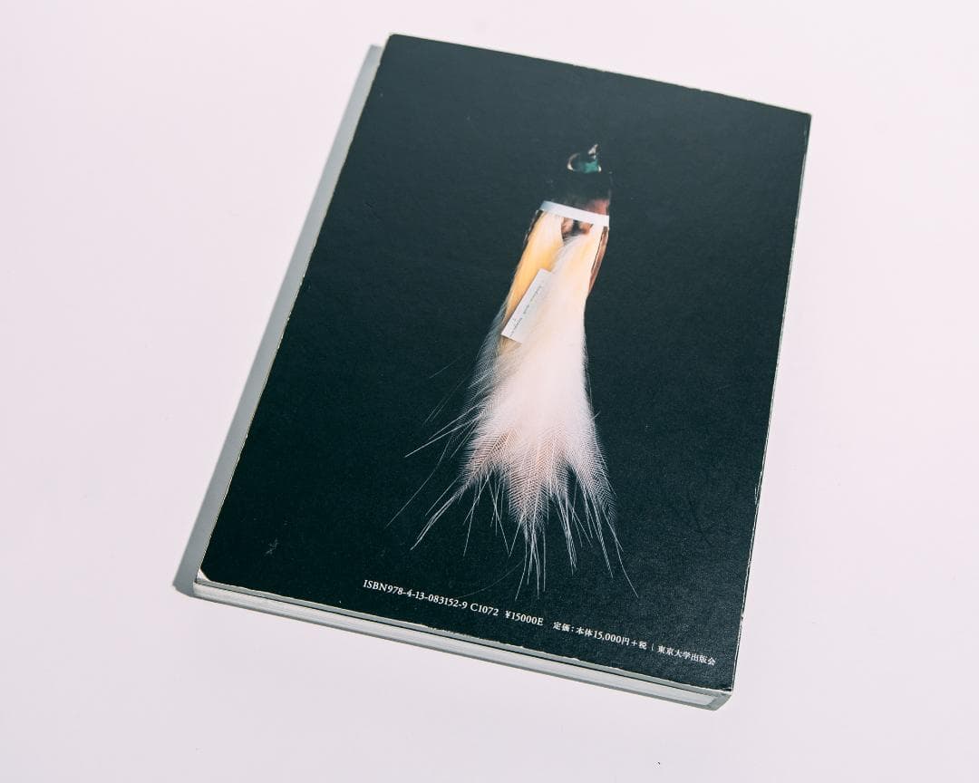 上田義彦　BIOSOPHIA of BIRDS　鳥のビオソフィア