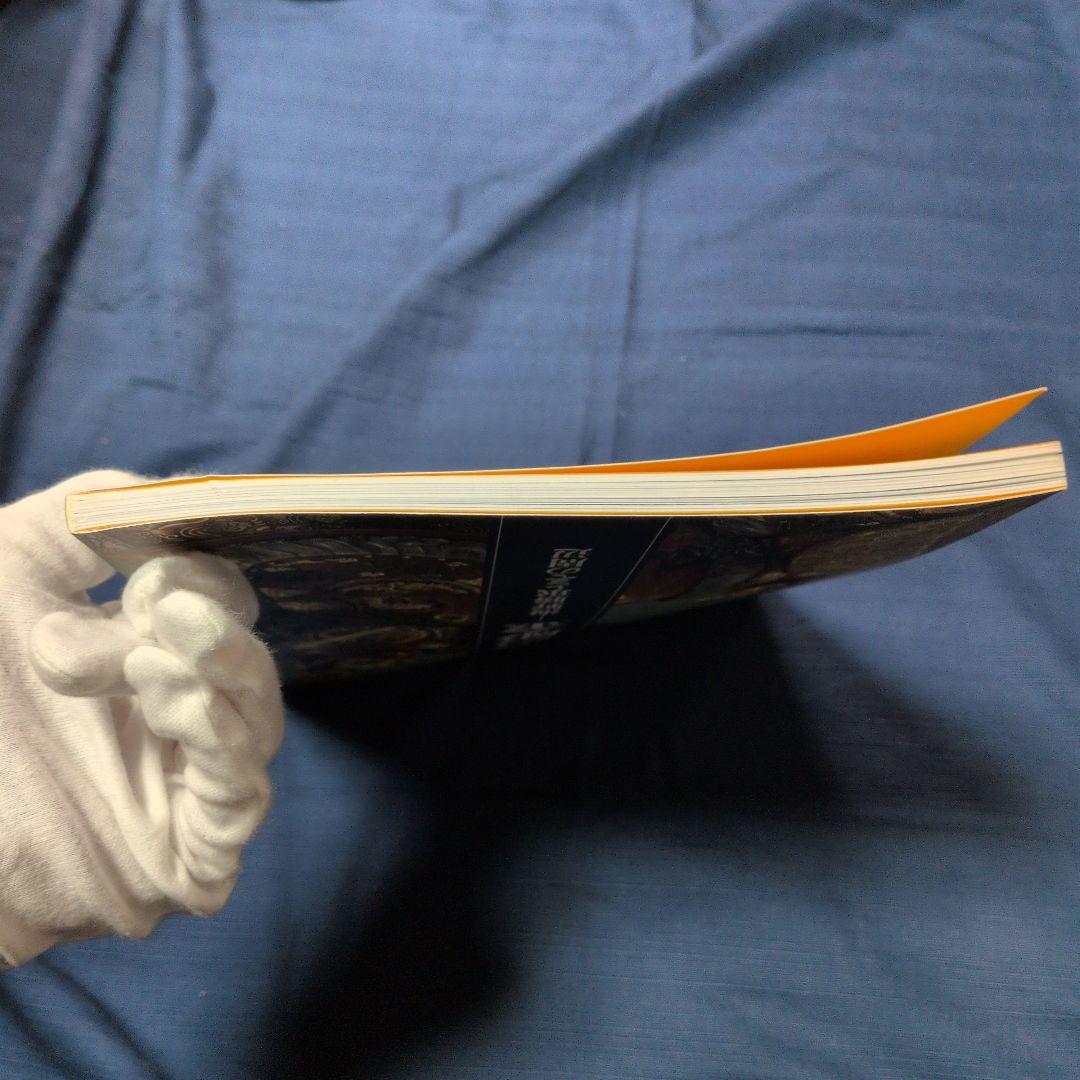 【図録】明治の彫金 海野勝珉とその周辺 宮内庁三の丸尚蔵館／金工・彫金資料／