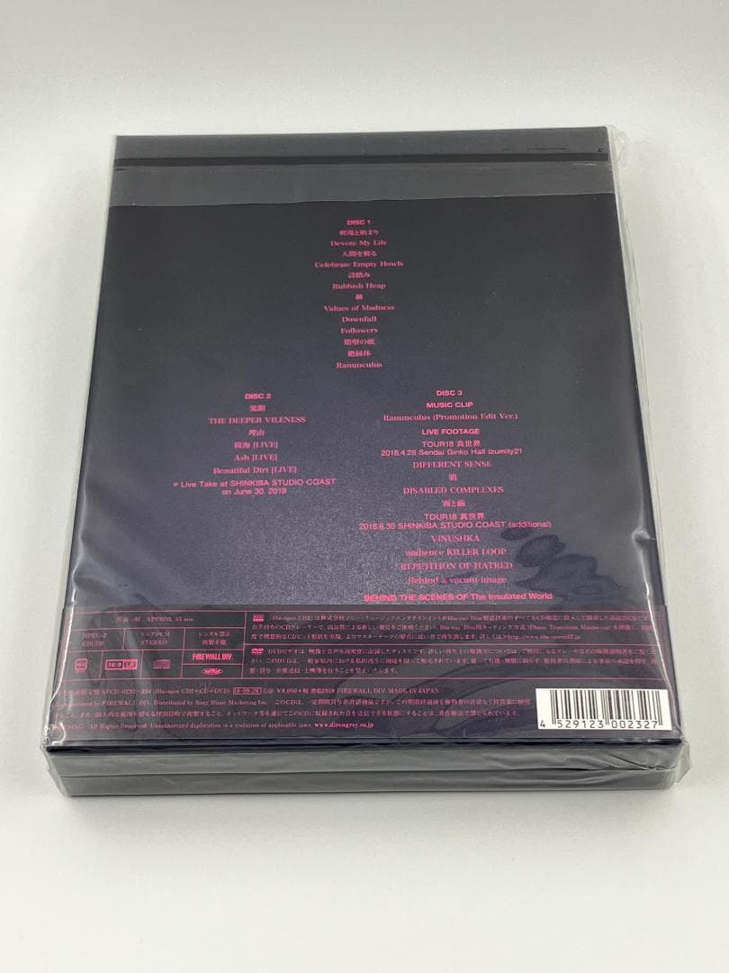 新品未開封 DIR EN GREY The Insulated World限定盤