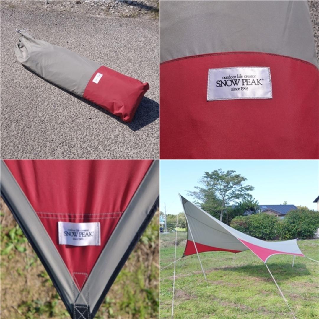 スノーピーク TP-200 ヘビータープ リーフウイング 超希少 展示品未使用
