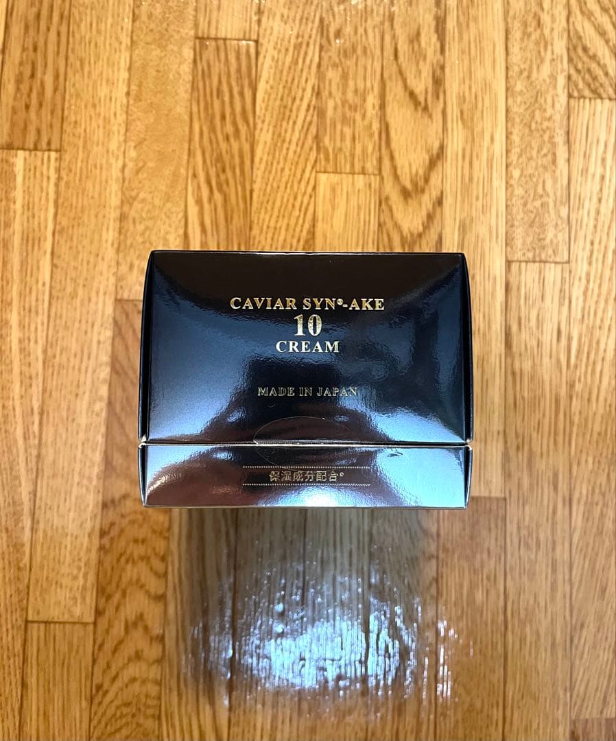 キャビア　シンエイク10　クリーム