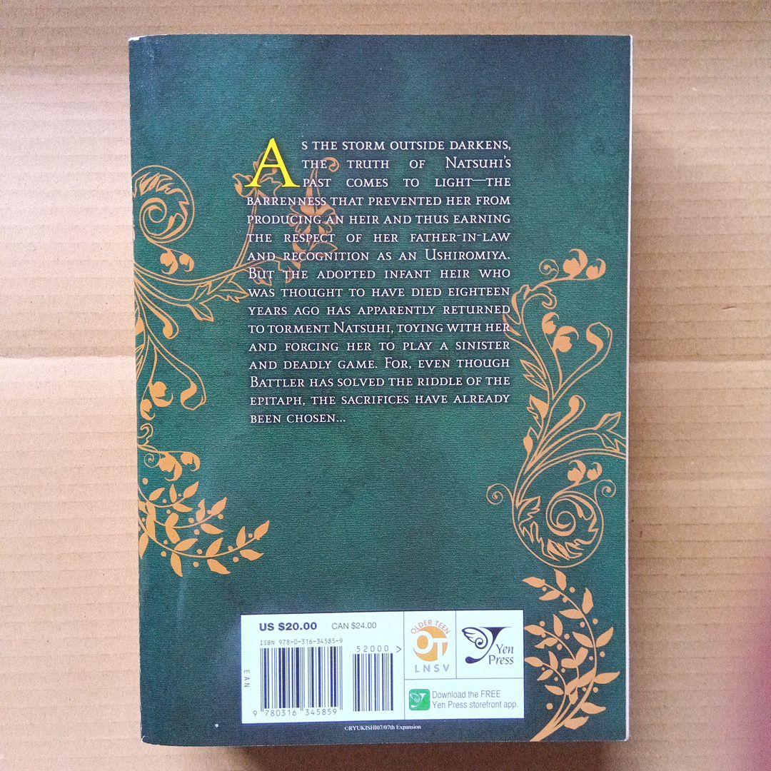 うみねこのなく頃に 5 2 英語版 when they cry 11