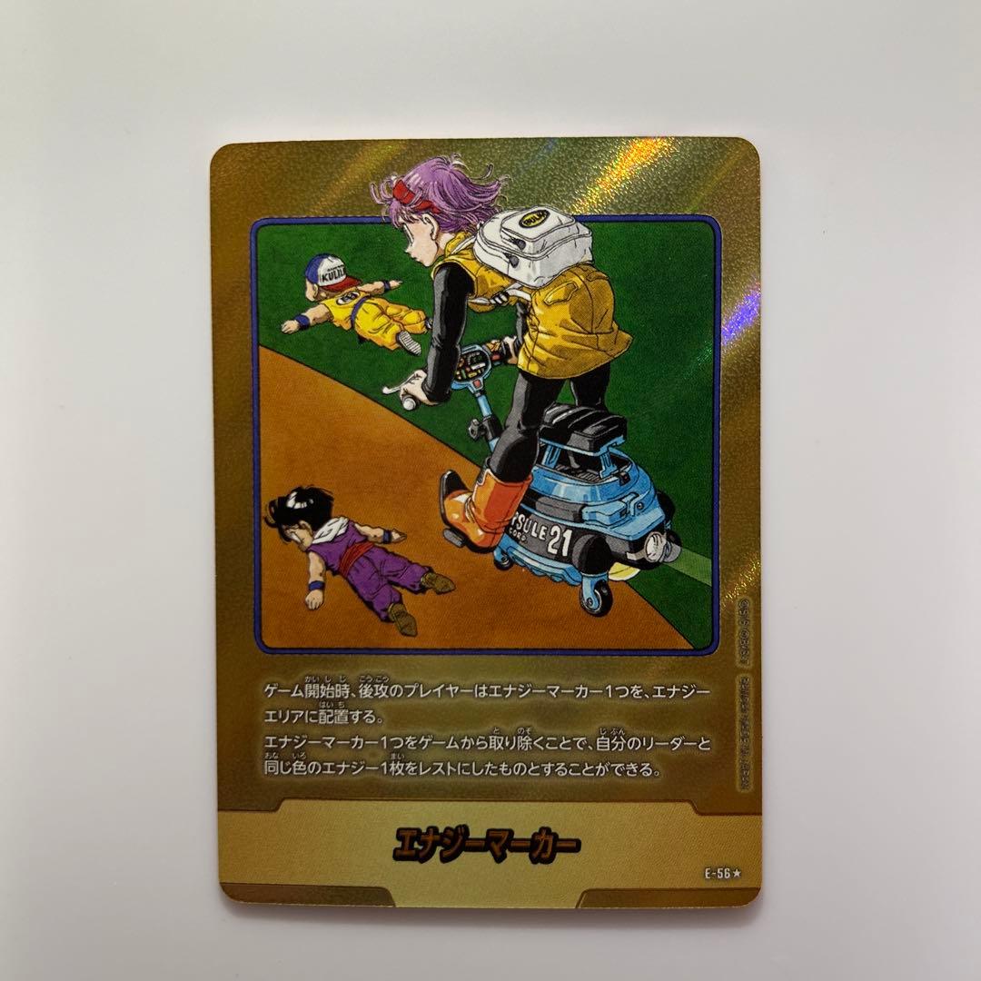 フュージョンワールド マンガブースター エナジーマーカー E-56 金 21巻