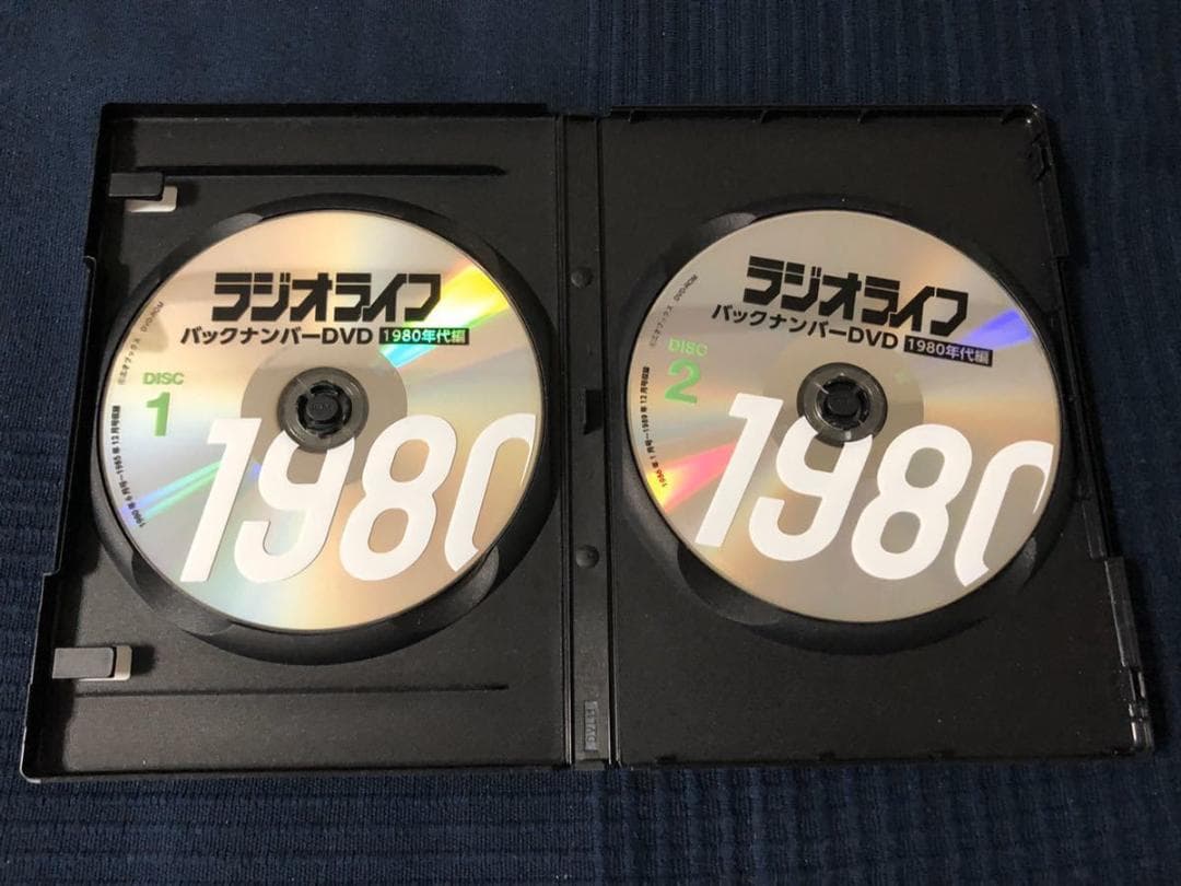 【新古】ラジオライフ バックナンバー DVD　1980年代編