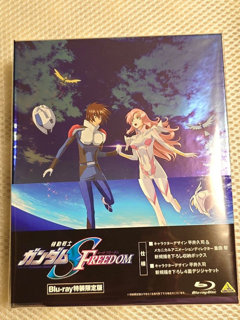 機動戦士ガンダムSEED FREEDOM 特装版Blu-ray+おまけ付き