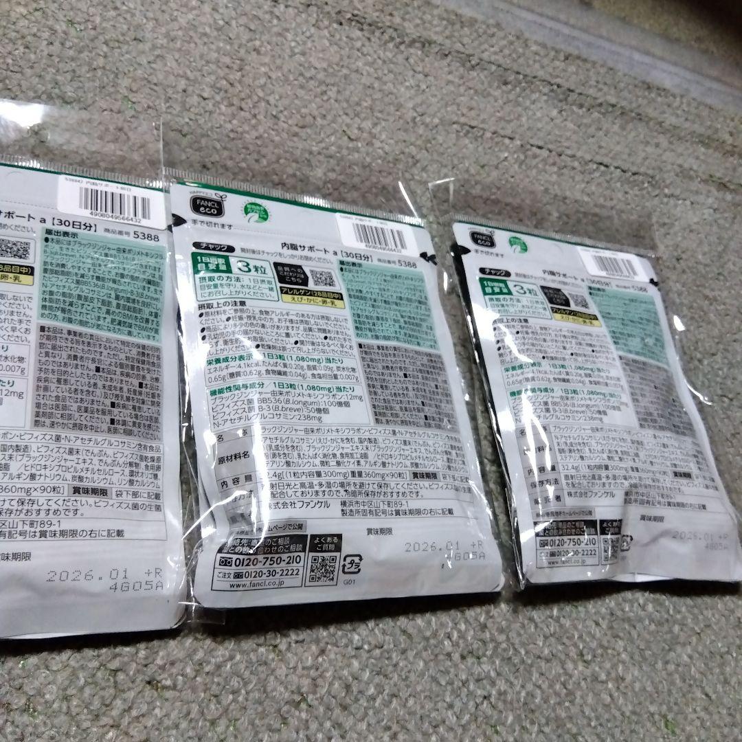FANCL 内脂サポート30日分6袋セット
