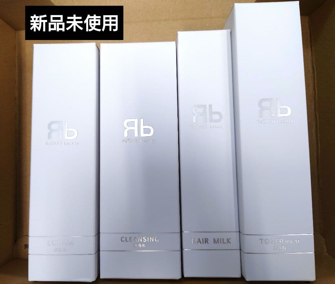 【新品未使用】ReZARD beauty クレンジング・トナー・ヘアミルク・乳液