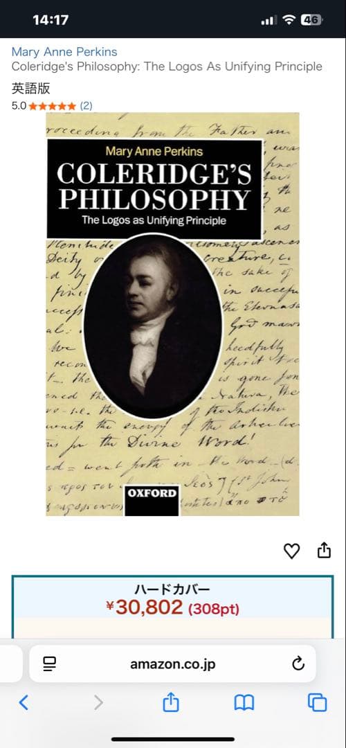 洋書 Coleridge's Philosophy
