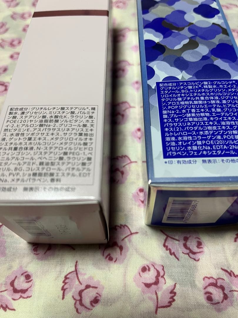 PARABIO AC WASHING & REVIET LOTION セット