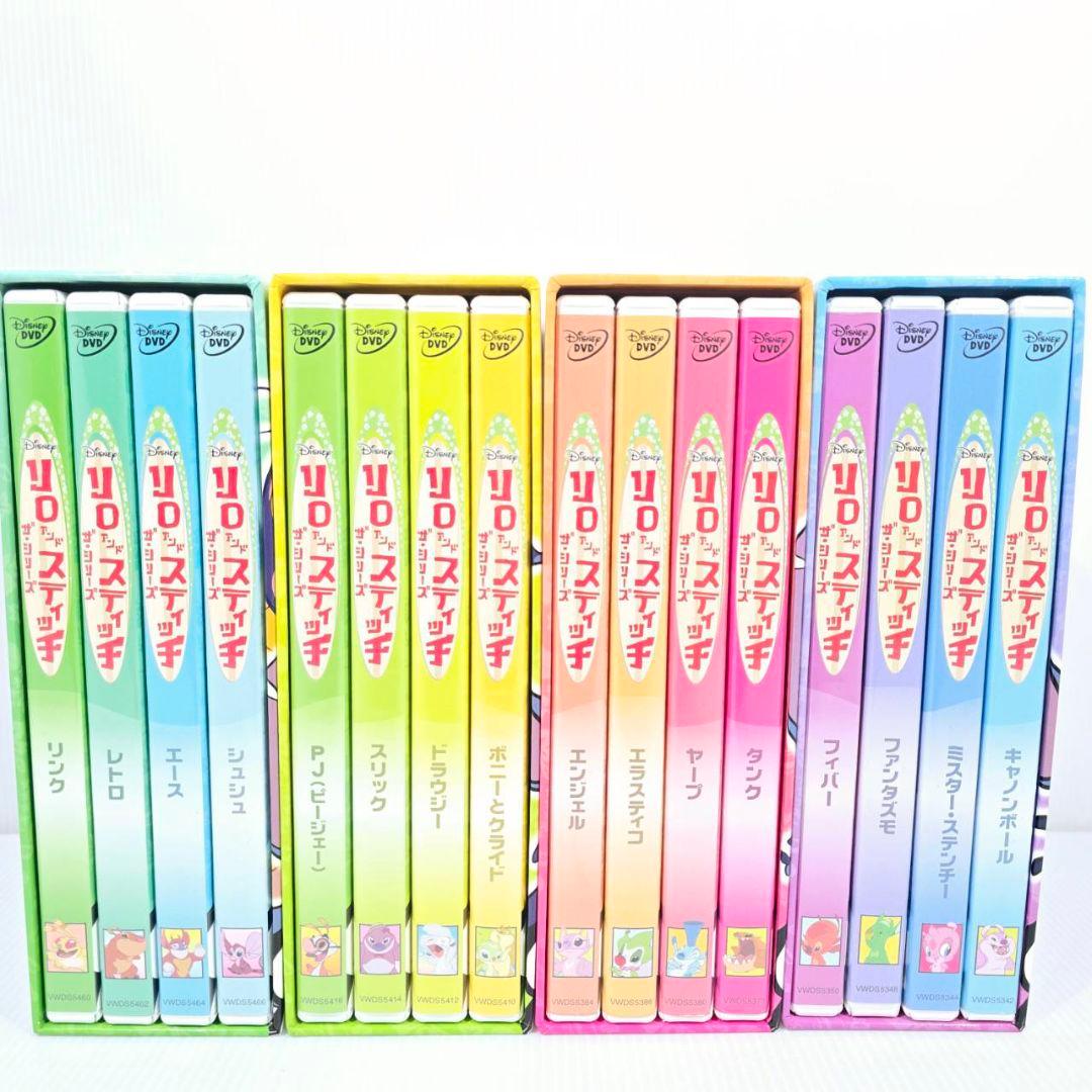 リロ アンド スティッチ ザ・シリーズ 全16巻 DVD BOX コンプリート