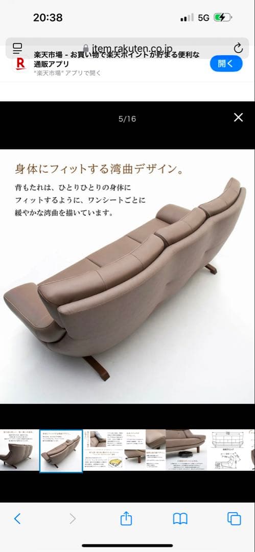 【購入禁止‼️ひろ】カリモク　ブラックレザーソファ3人掛け　オットマン別売