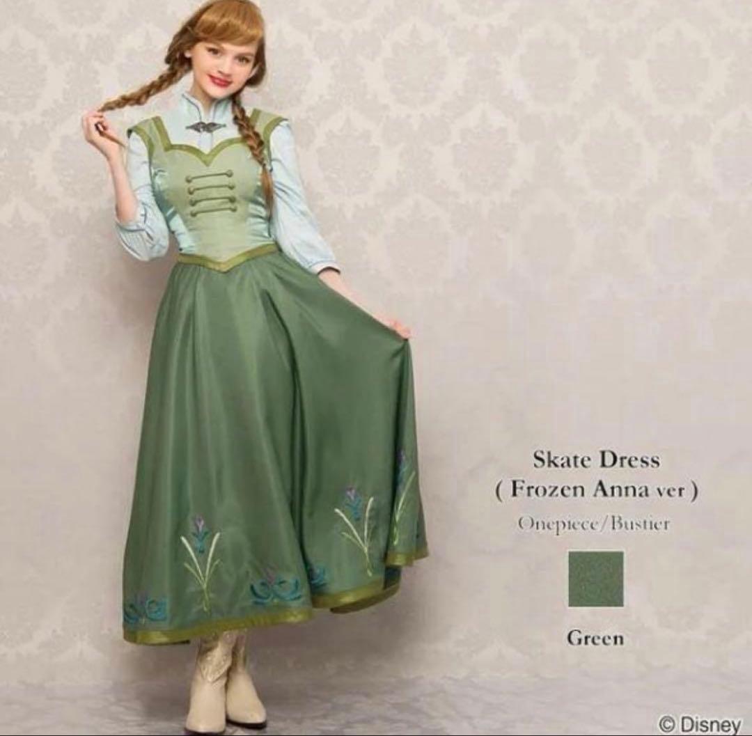 シーハニ　スケートアナ　仮装ドレス