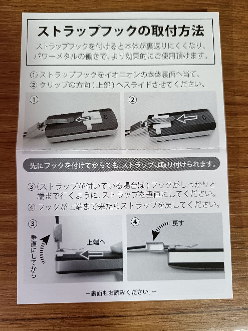 【ラベンダー】イオニオン プレミアム イオン発生器 IONION PREMIUM