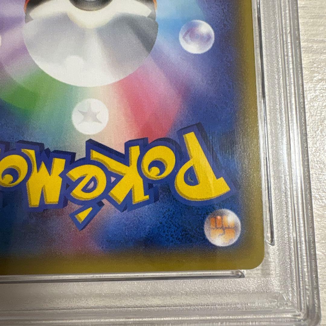 リーリエの全力 SR SM11b ドリームリーグ 068/049PSA10