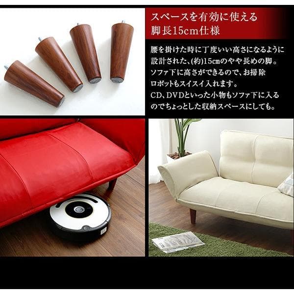 最安値！新品！送料込み！ソファー 3人掛け レザーソファ 【レッド】