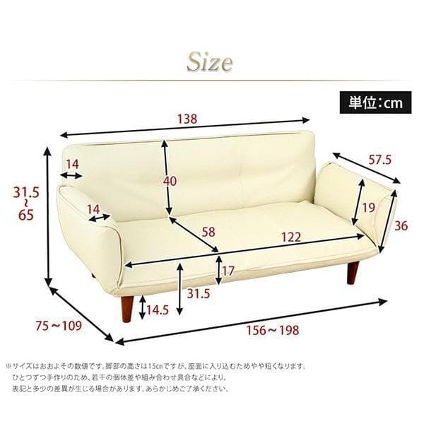 最安値！新品！送料込み！ソファー 3人掛け レザーソファ 【レッド】