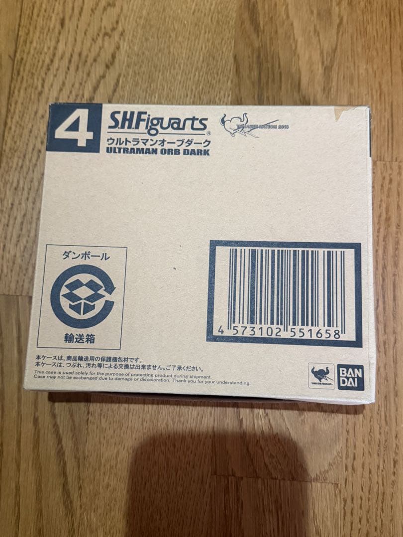 【未開封品】 S.H.Figuarts フィギュアーツ ウルトラマンオーブダーク