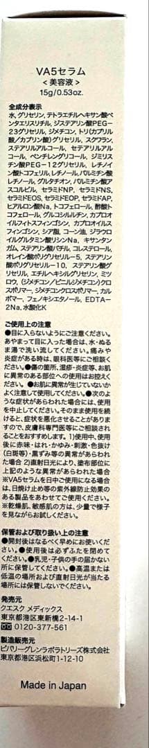 新品　b-glenビーグレン高濃度美容液3本セット