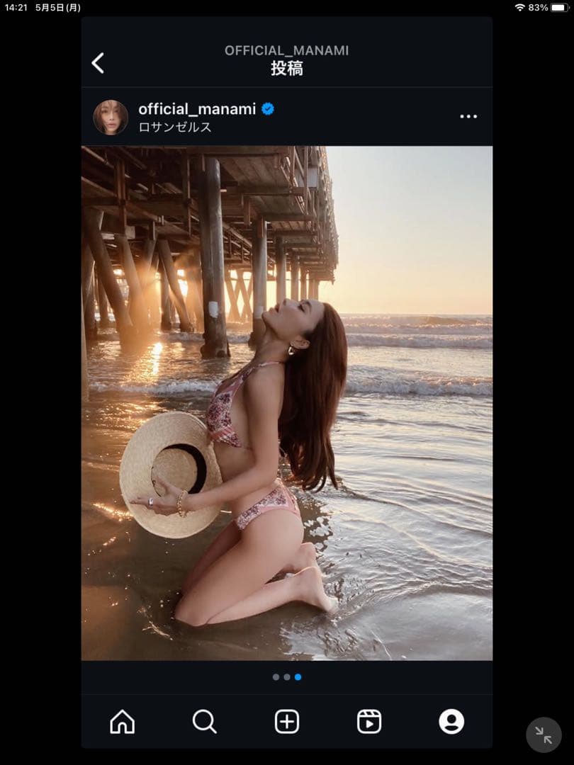 エイミーストーワール　ダルメシアンビギニ　上下新品未使用