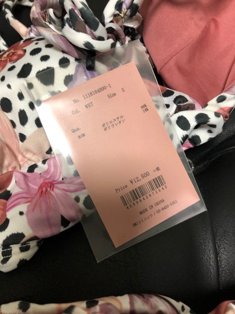 エイミーストーワール　ダルメシアンビギニ　上下新品未使用