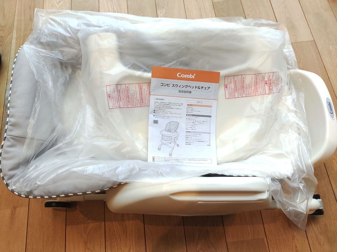 コンビ ネムリラ ff ハイローチェア 手動 グレー