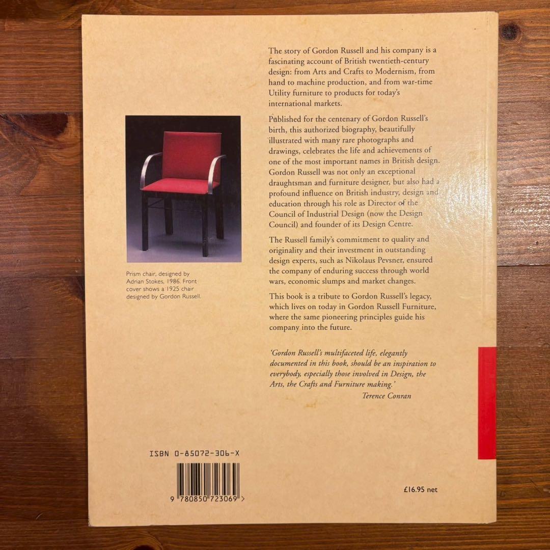 アート・デザイン・音楽 GORDON RUSSELL Designer of Furniture