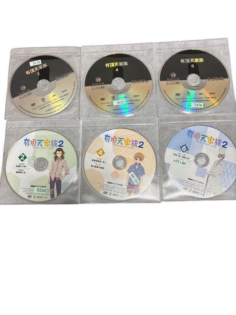 有頂天家族　全6巻　＋　有頂天家族2 全6巻