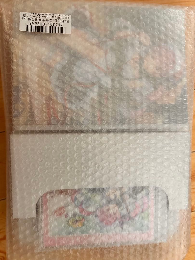 Switch あくありゅむ