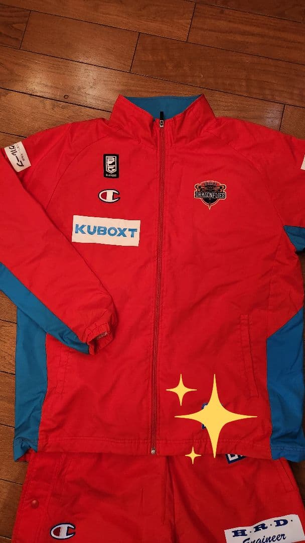 広島ドラゴンフライズ　選手実使用ジャージ　　XLサイズ　上下セット　チャンピオン