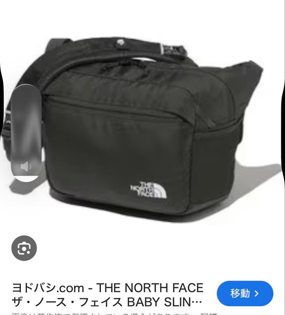 NORTH FACEザノースフェイス NMB82250 ベビースリングバッグ