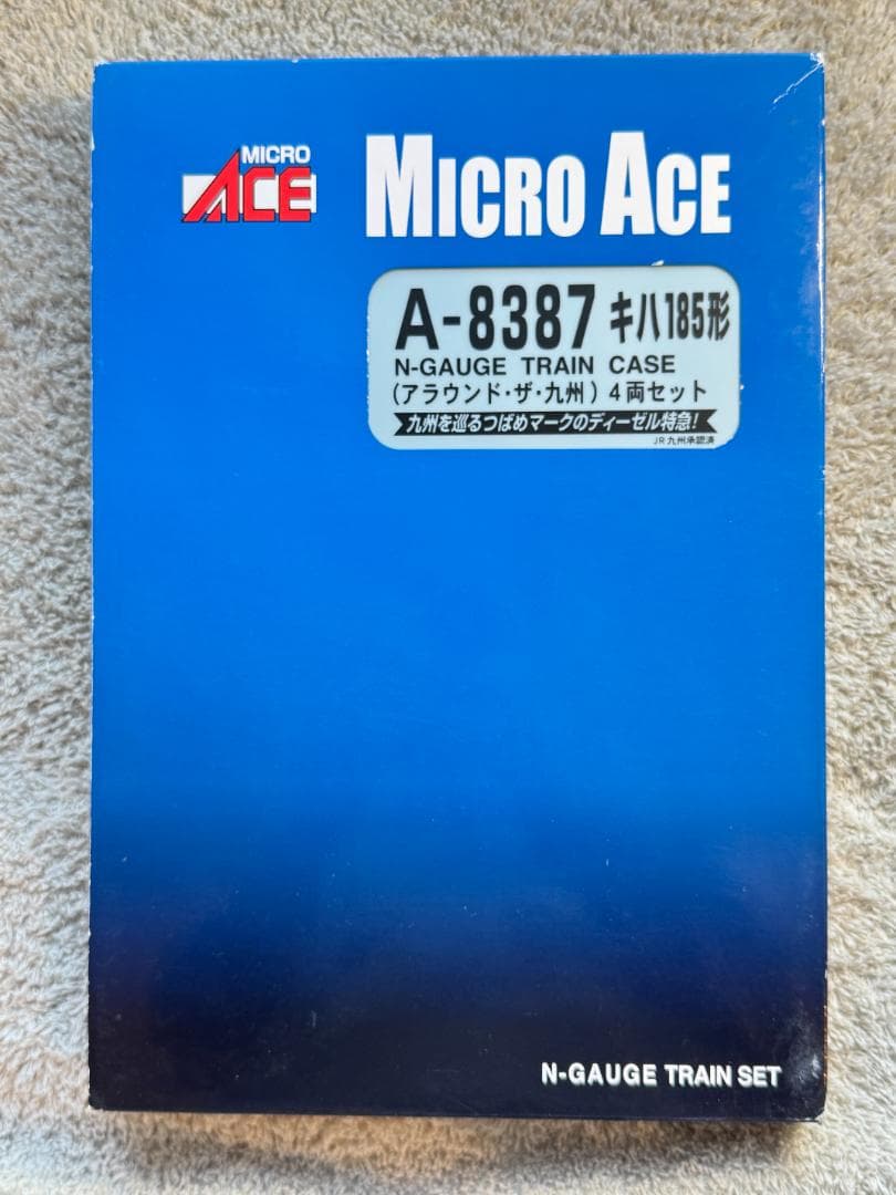 Micro Ace A-8387 Nゲージ キハ185系 4両セット