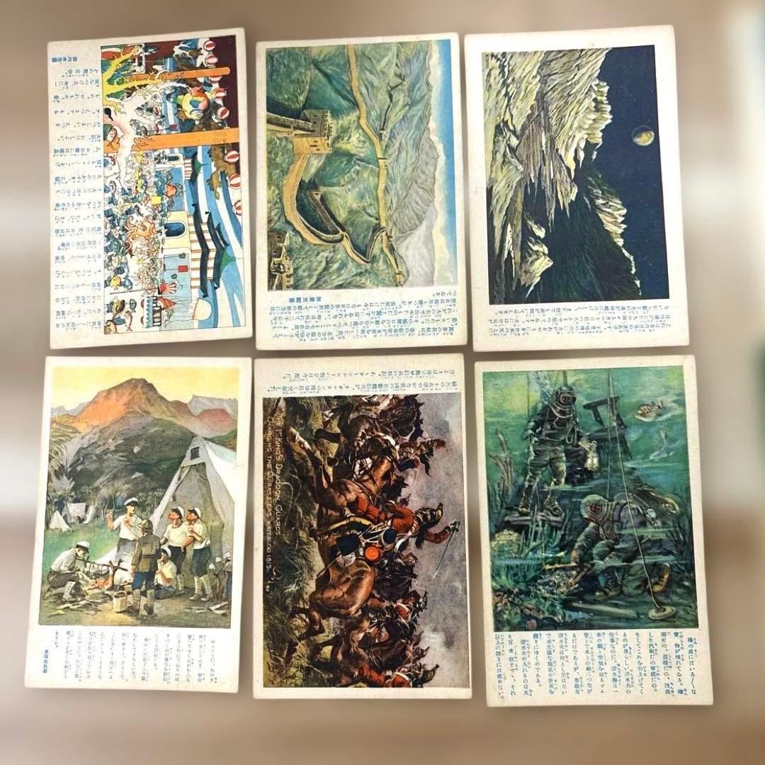 ベーブルース 他 少年倶楽部 絵葉書39枚セット 戦前 ヤンキース 日米野球