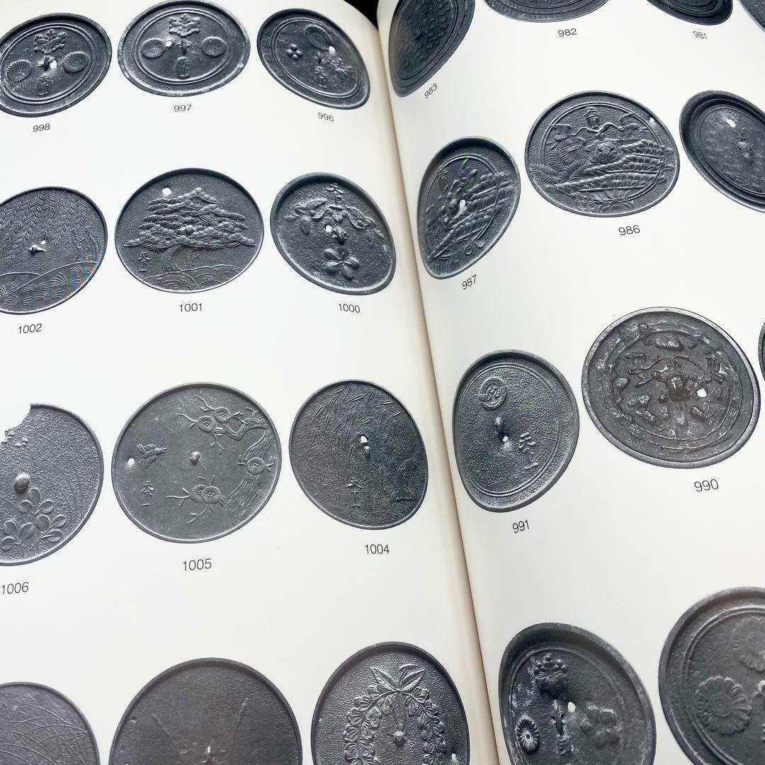 【古書】 昭和資材帳9 法隆寺の至宝 工芸 鏡 小学館 1988年 初版第一刷