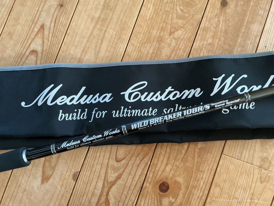 ワイルドブレーカー108r/s MCワークス(送料込み)