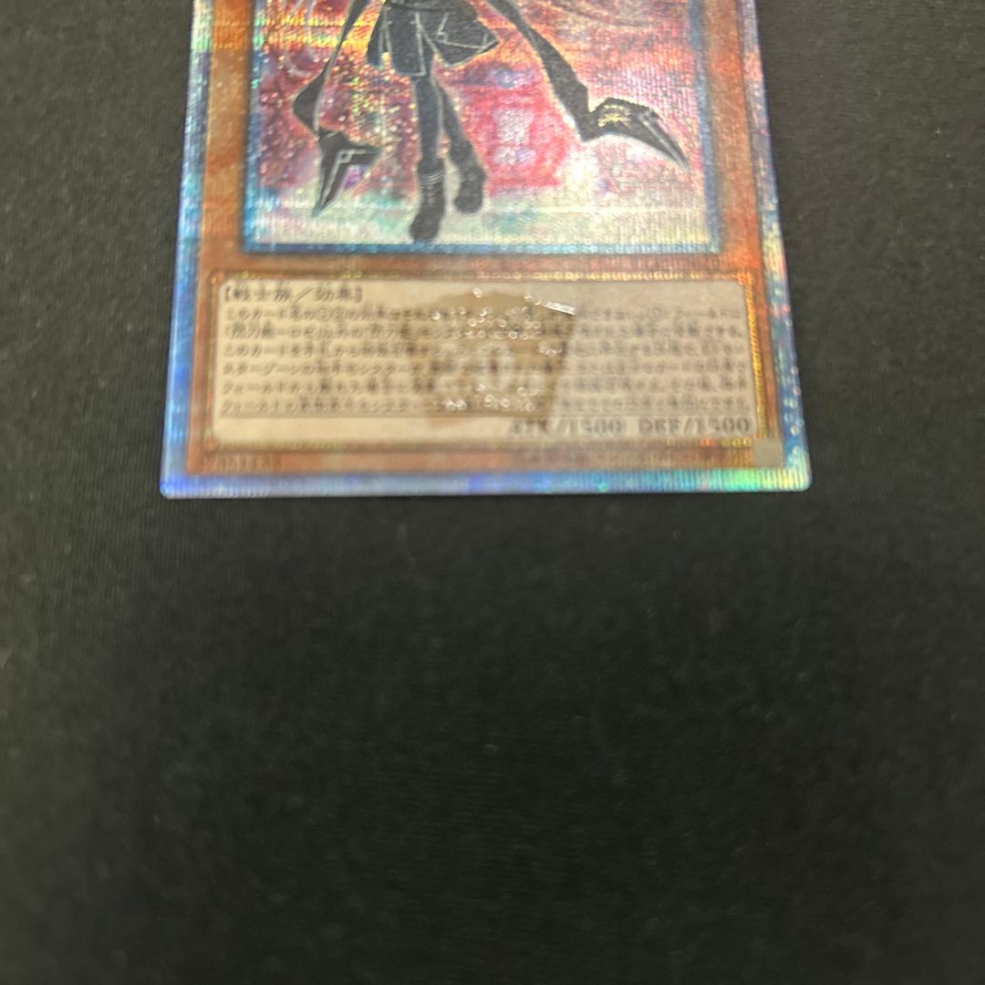 遊戯王　ロゼ20thシークレット