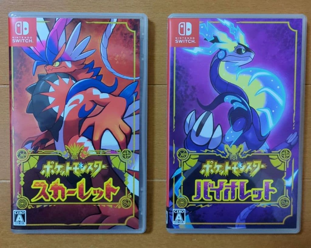 ポケットモンスタースカーレット・バイオレットセット/ピカチュウ　プロモカード付き