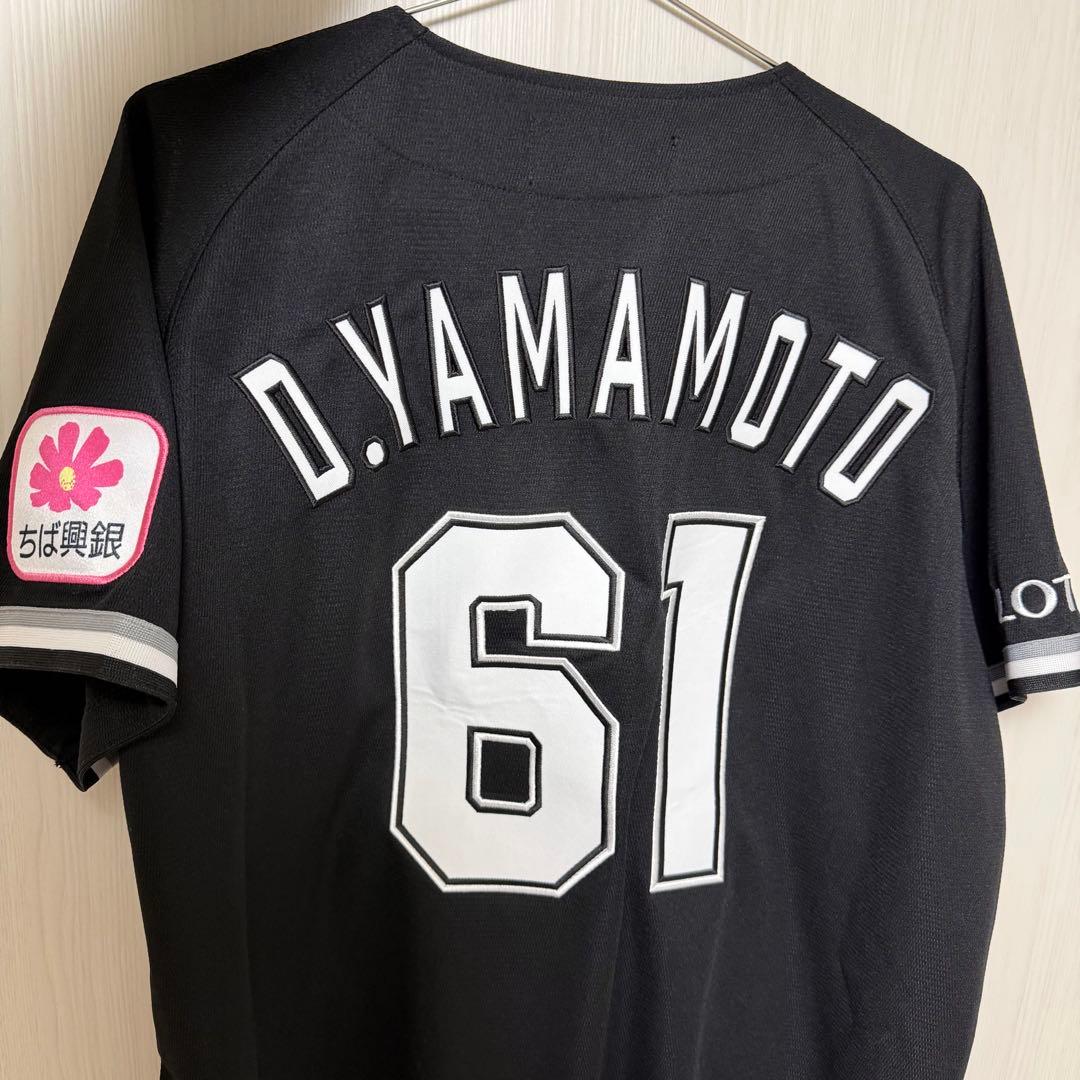 千葉ロッテマリーンズ 山本大斗 ビジターユニホーム2025年 Mサイズ