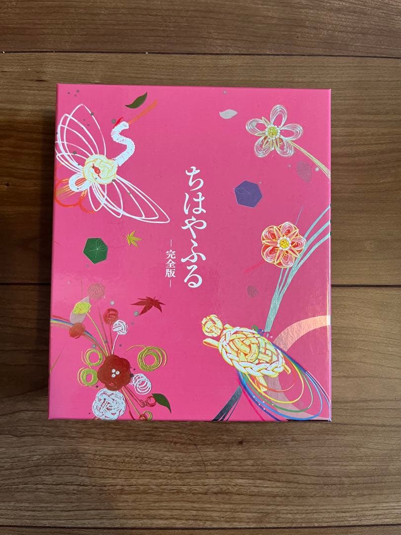 ちはやふる 完全版〈初回生産限定・7枚組〉